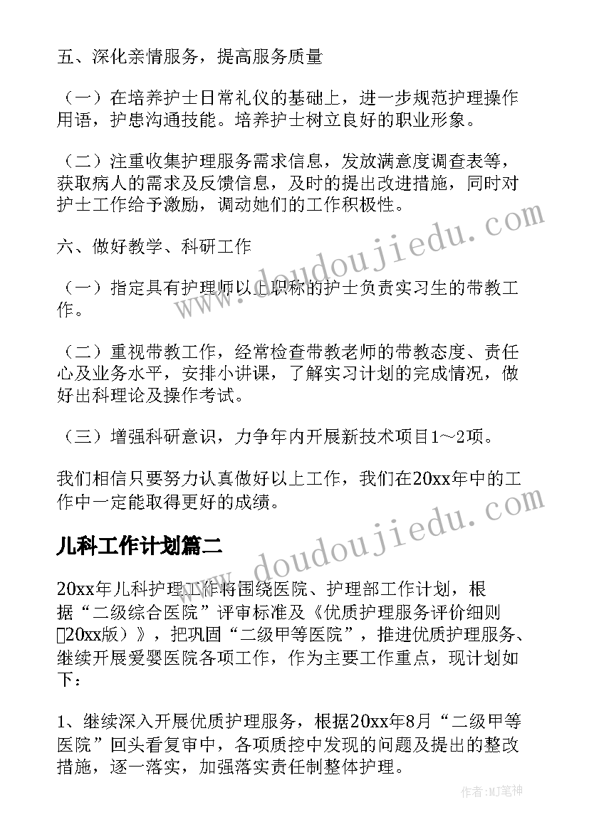 最新开题报告选题意义(优秀5篇)