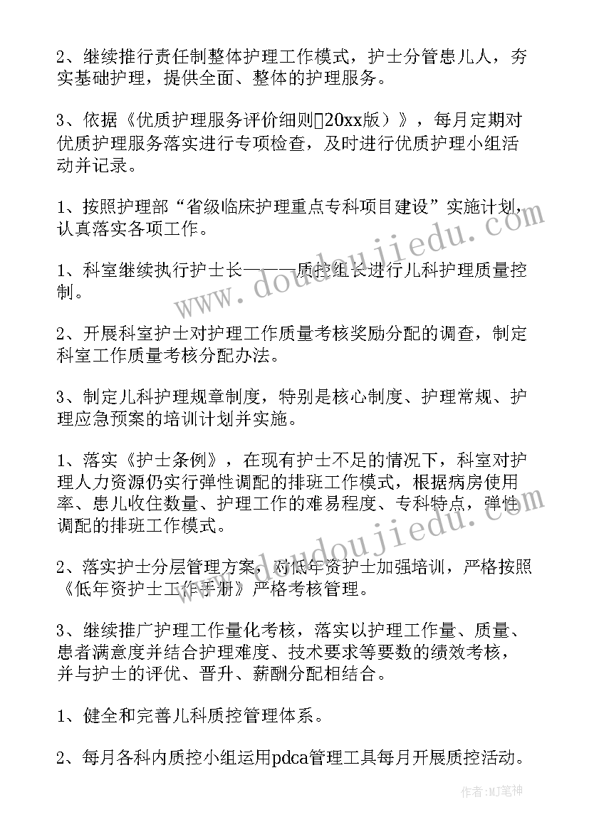 最新开题报告选题意义(优秀5篇)