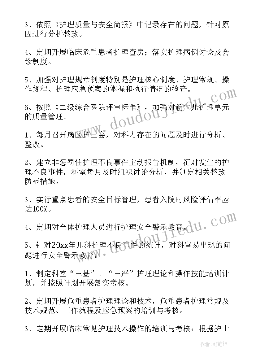 最新开题报告选题意义(优秀5篇)