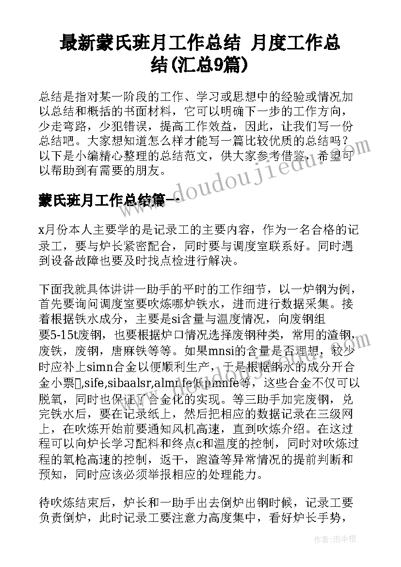 最新酒店实验实训报告(优秀5篇)