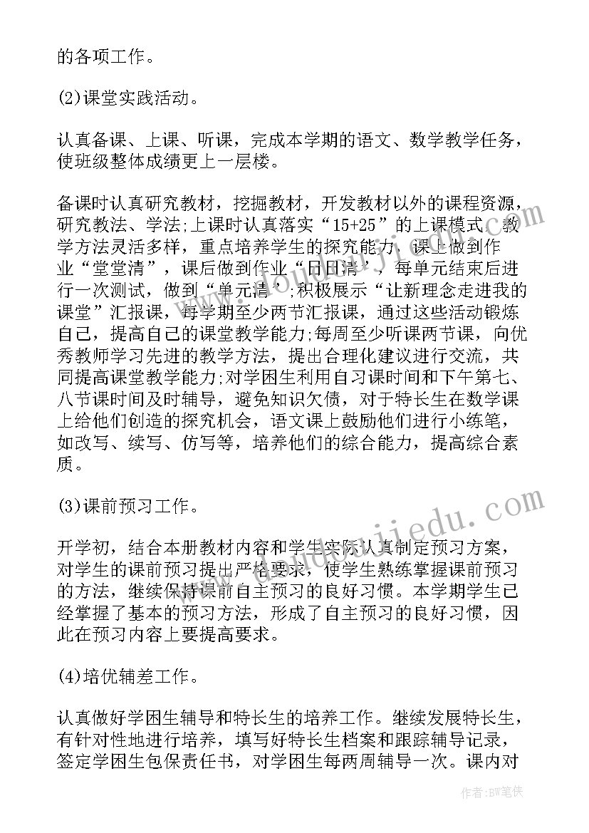 小小赛车手教案反思 小小班教学反思(优秀9篇)