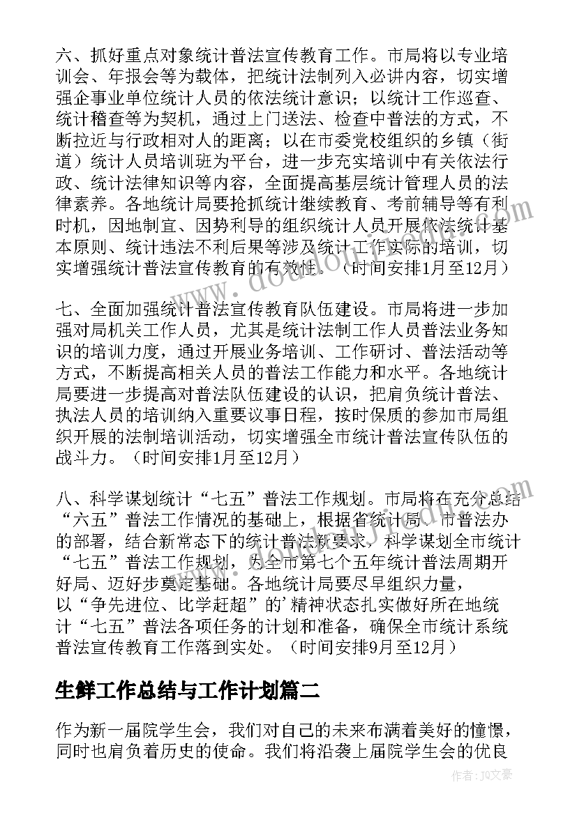 2023年高中英语课改教学反思(汇总6篇)