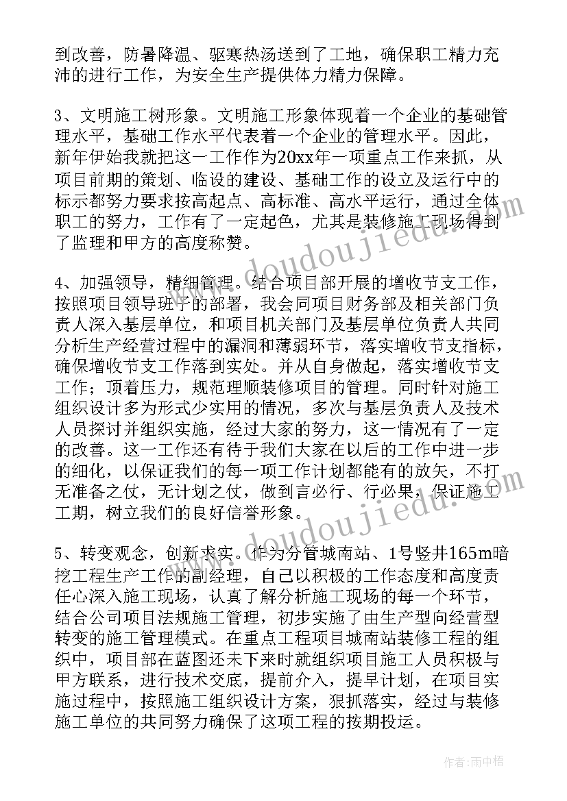 最新大学老师应聘简历(模板5篇)