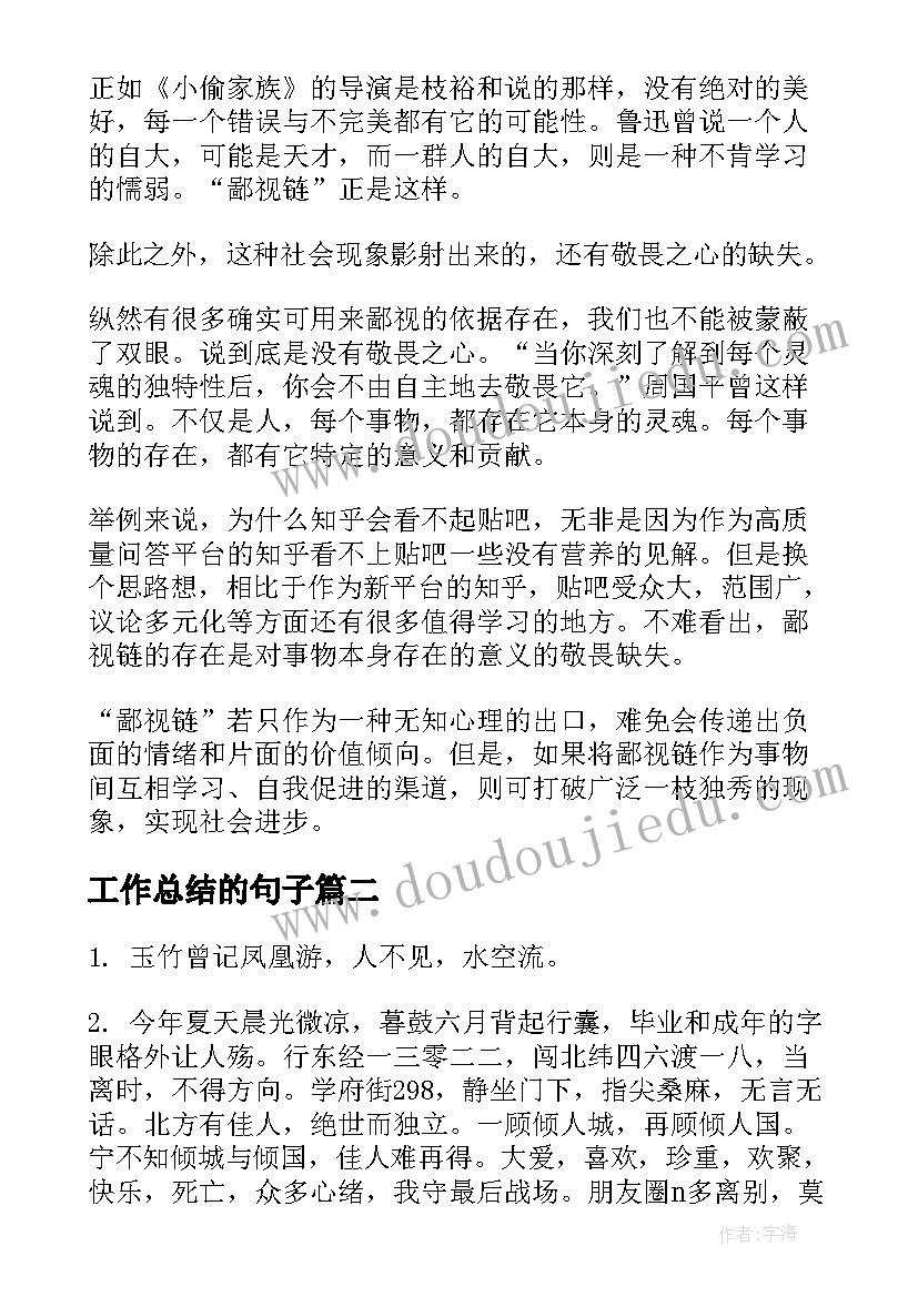 2023年中班健康饮食教学反思 中班教学反思(模板5篇)