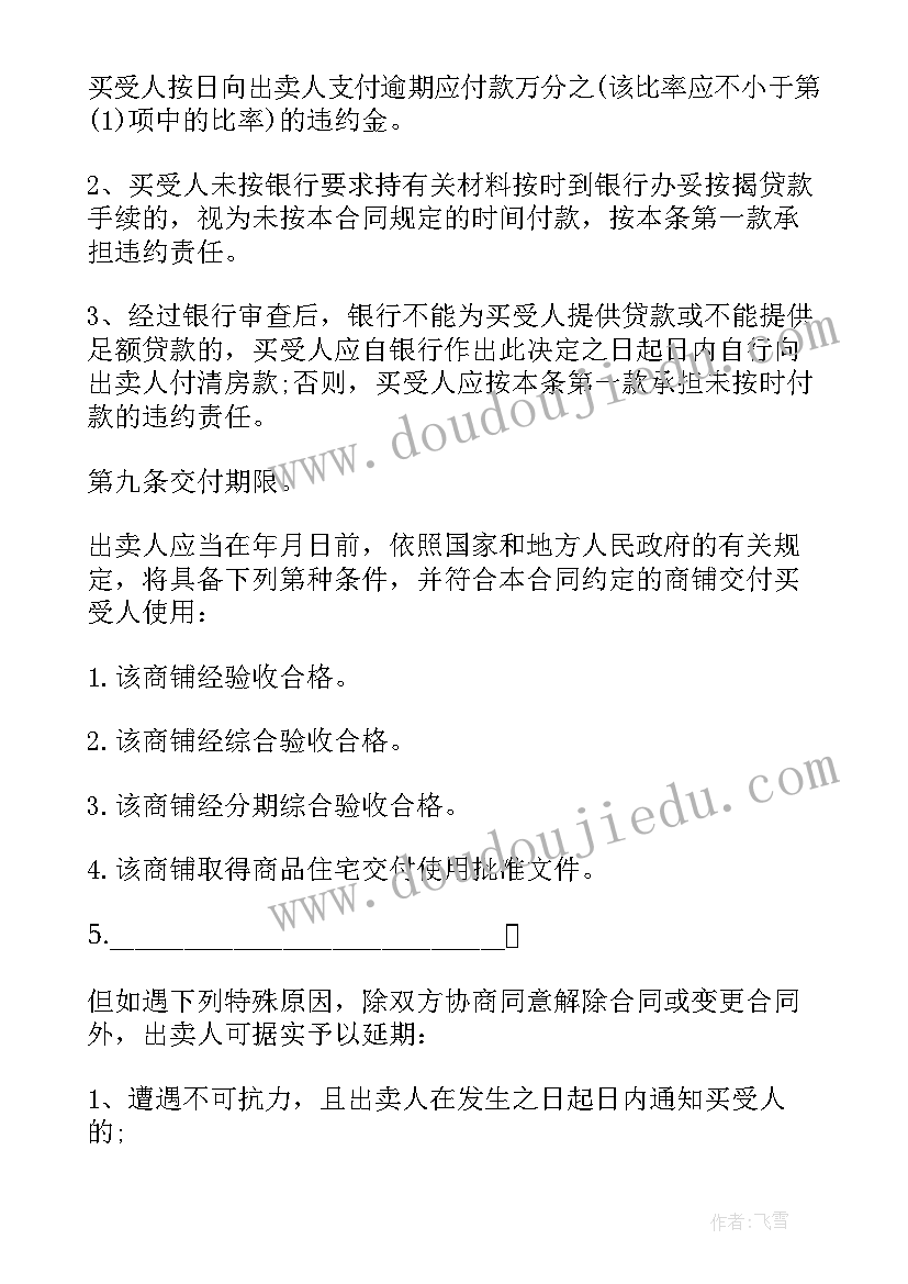 最新亲子制作教学反思总结(精选9篇)