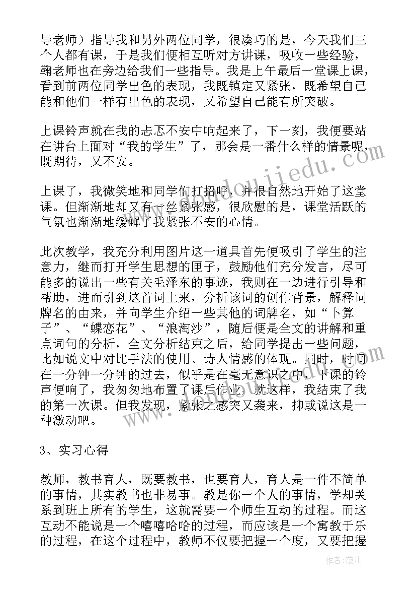 女性团体工作计划书(精选5篇)