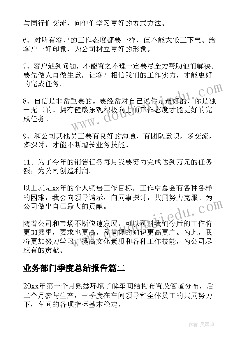 音乐活动风爷爷教案反思 音乐活动教研心得体会(汇总8篇)