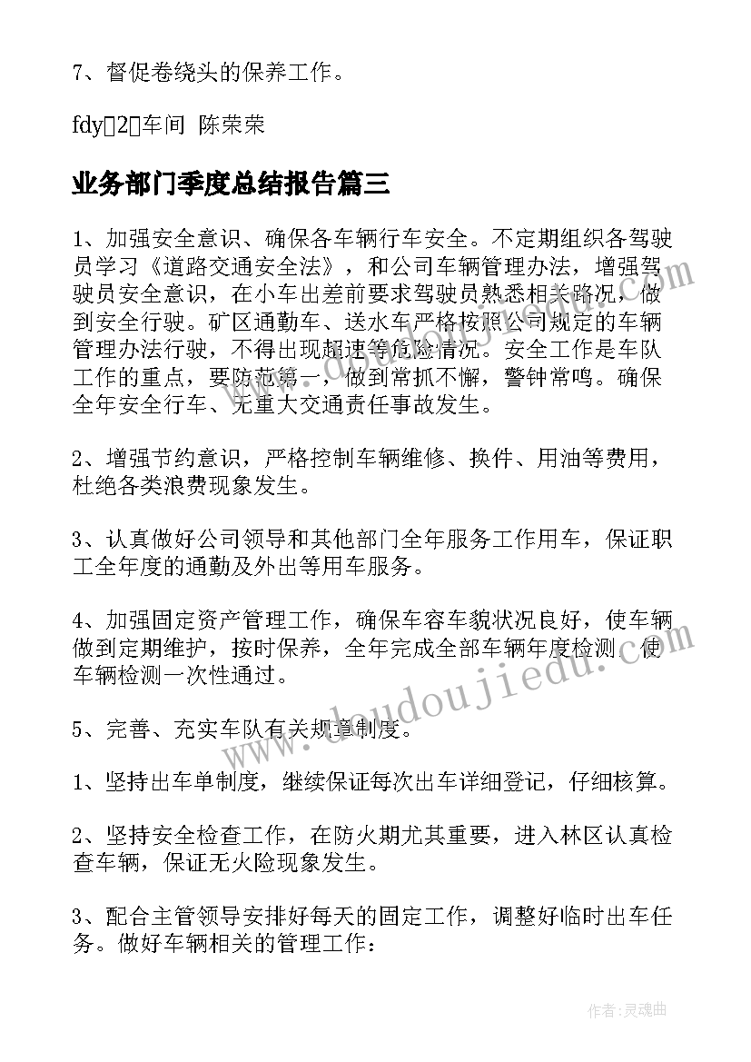 音乐活动风爷爷教案反思 音乐活动教研心得体会(汇总8篇)