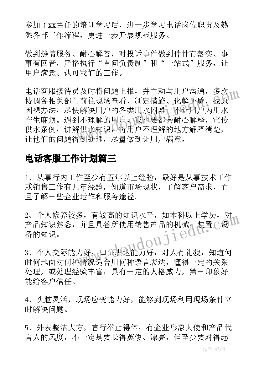 最新进出港报告处罚 进出口公司实习报告(大全5篇)