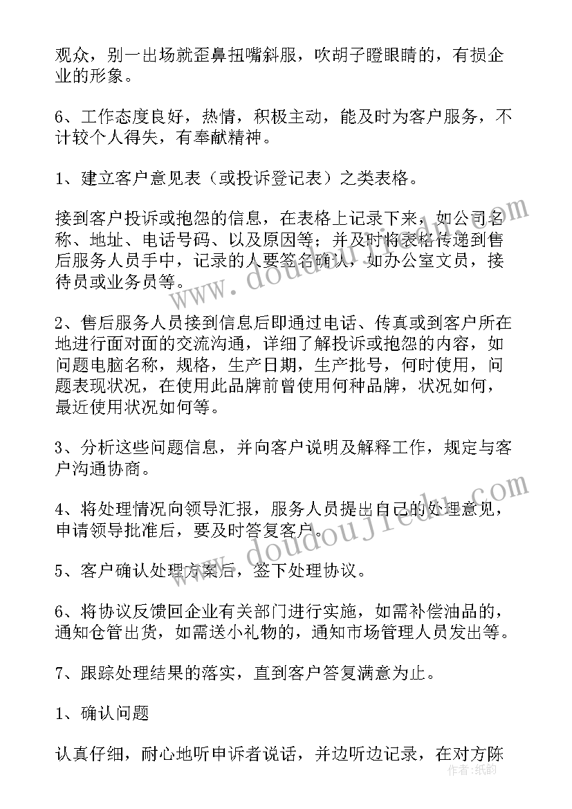 最新进出港报告处罚 进出口公司实习报告(大全5篇)