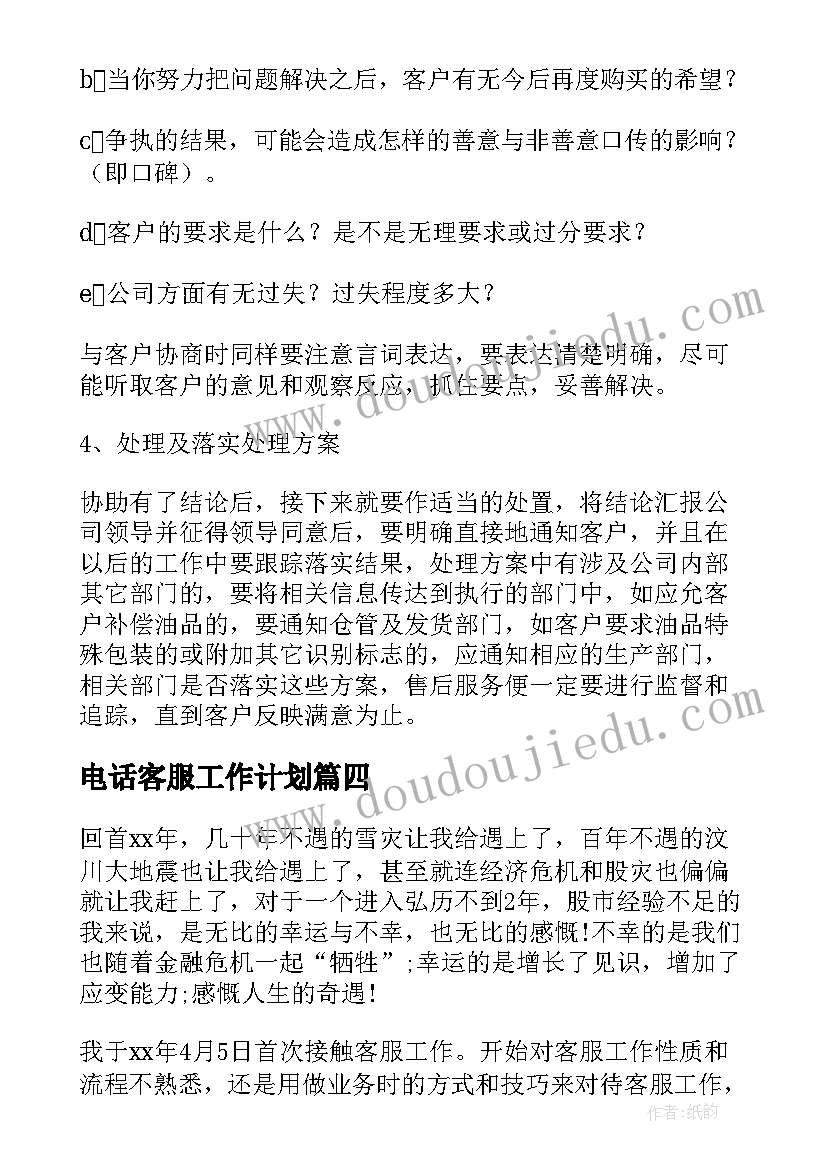 最新进出港报告处罚 进出口公司实习报告(大全5篇)