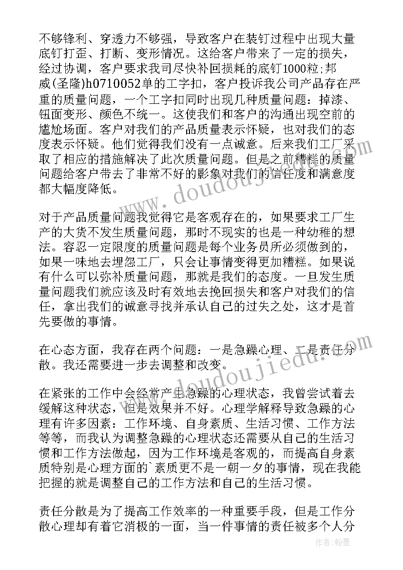 2023年检察院季度工作总结(精选7篇)