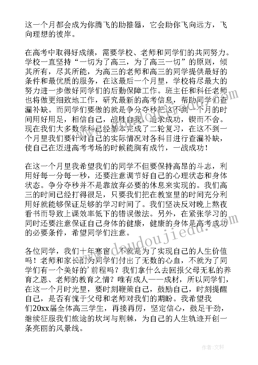 最新九年级化学上个人教学计划表(大全5篇)