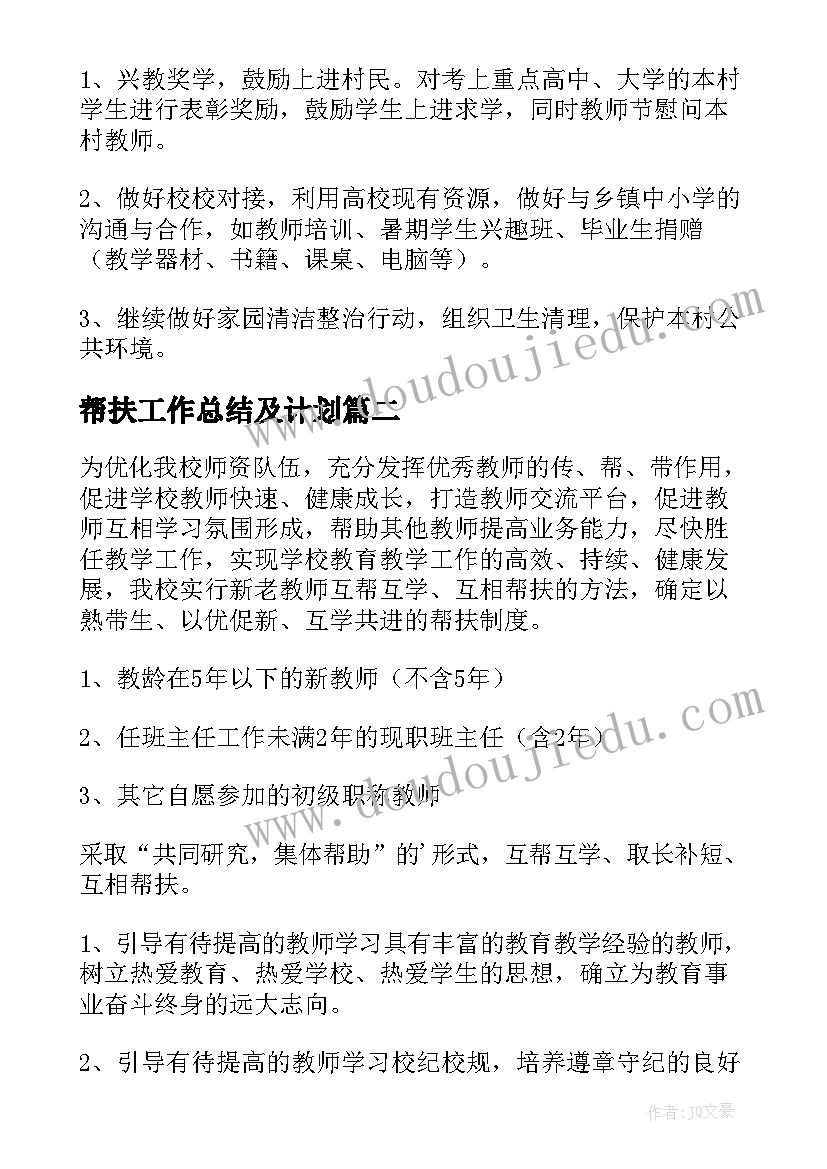 2023年临床医学毕业实习报告(通用7篇)