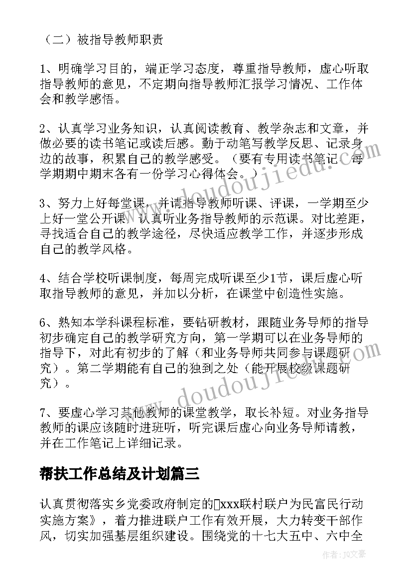 2023年临床医学毕业实习报告(通用7篇)