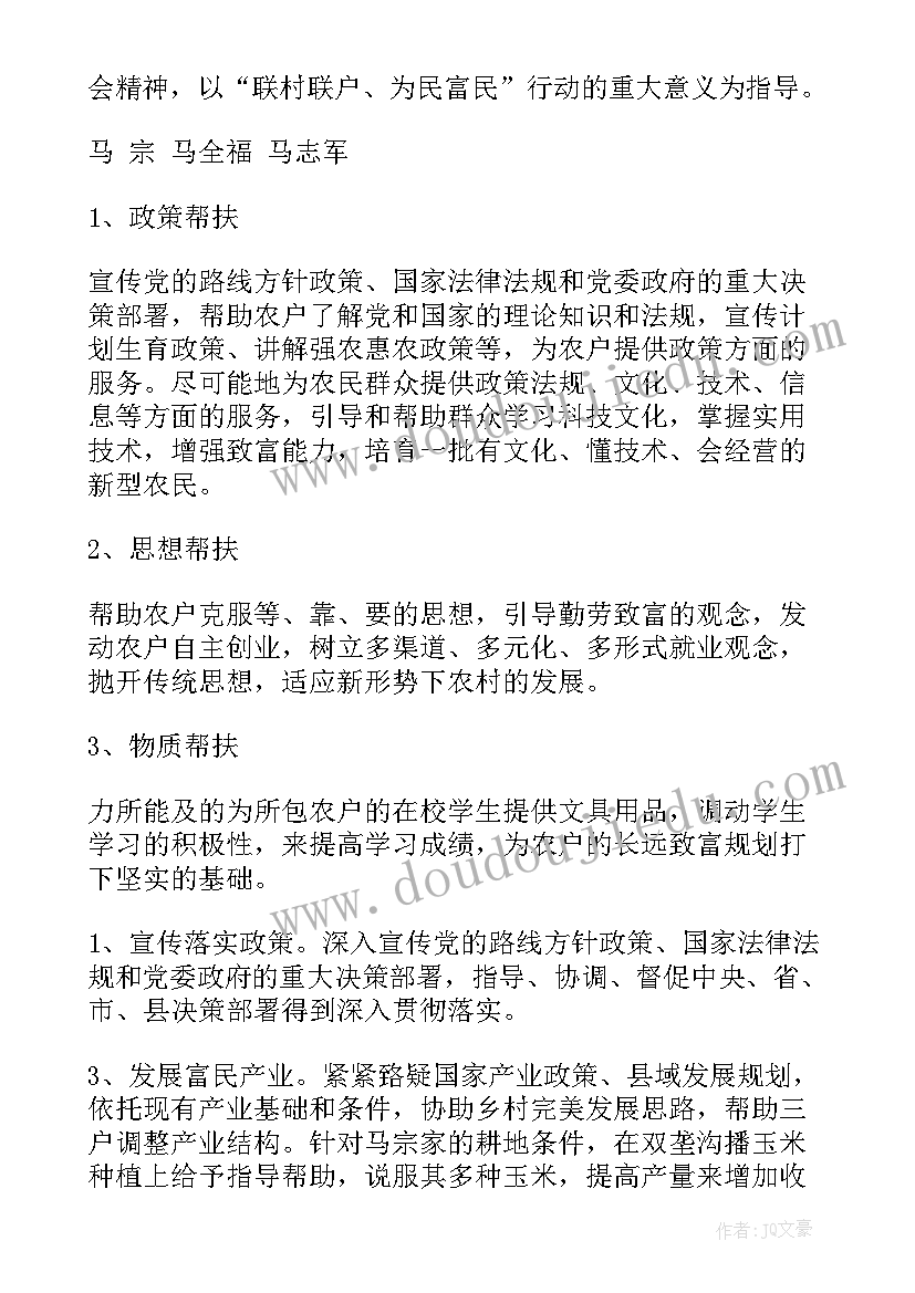 2023年临床医学毕业实习报告(通用7篇)