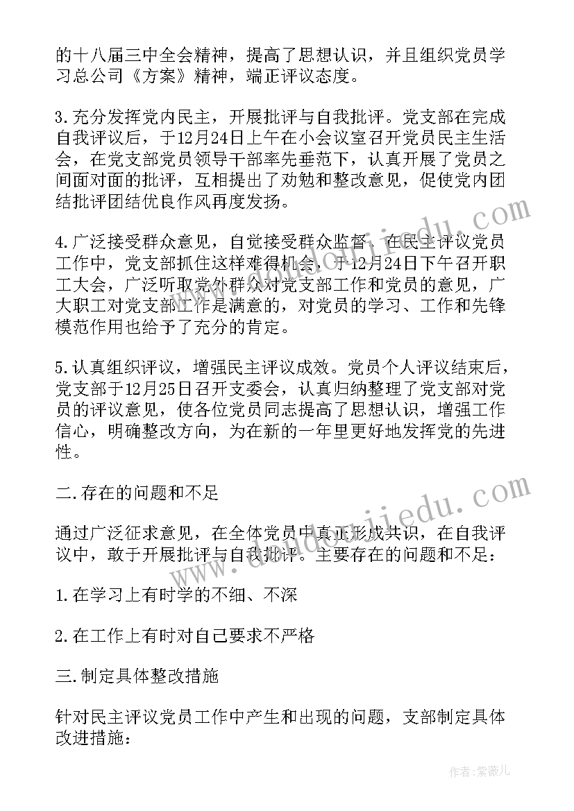 小学语文影子教学反思(通用6篇)