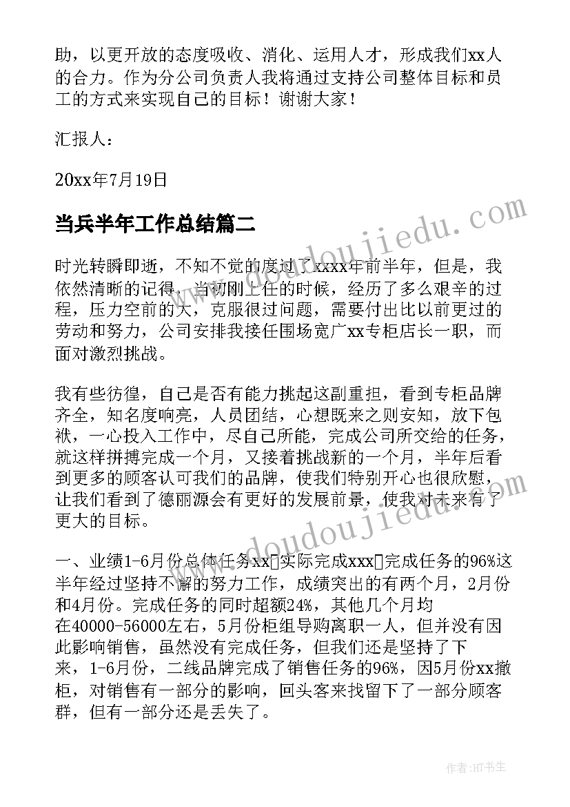 领导下基层调研新闻稿件(优质8篇)