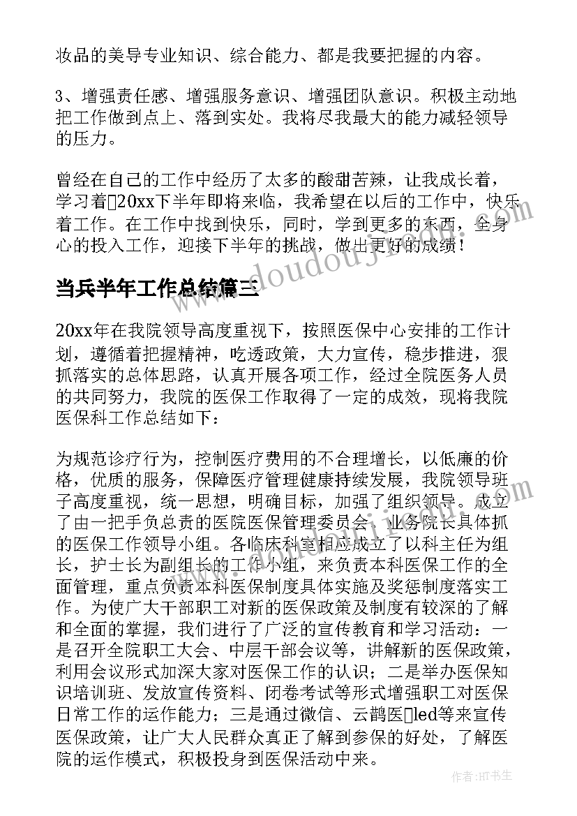 领导下基层调研新闻稿件(优质8篇)