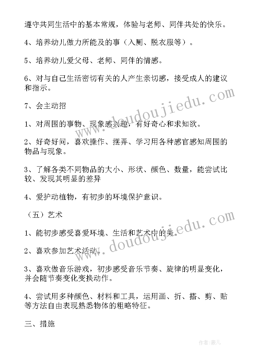 创意圣诞节活动方案(实用10篇)