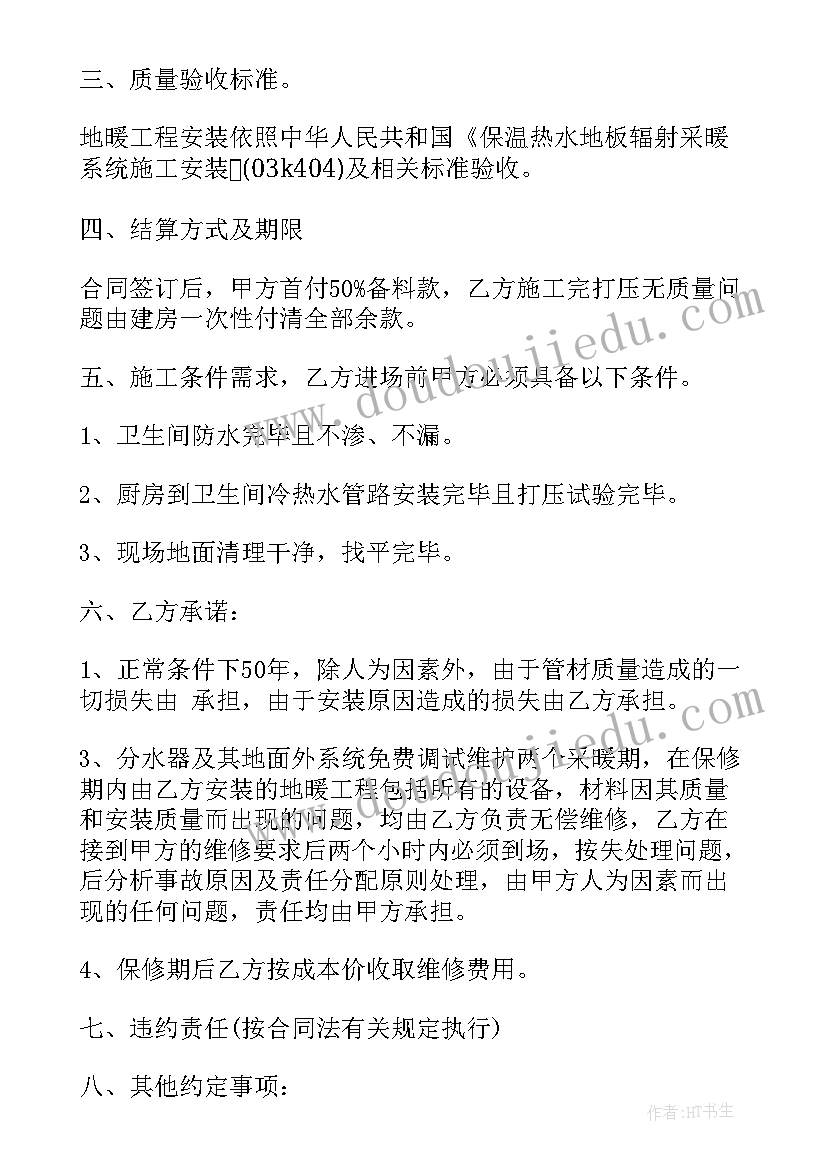 2023年九年级英语课时计划 九年级英语教学计划(优质9篇)