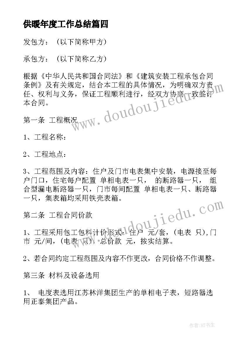 2023年九年级英语课时计划 九年级英语教学计划(优质9篇)