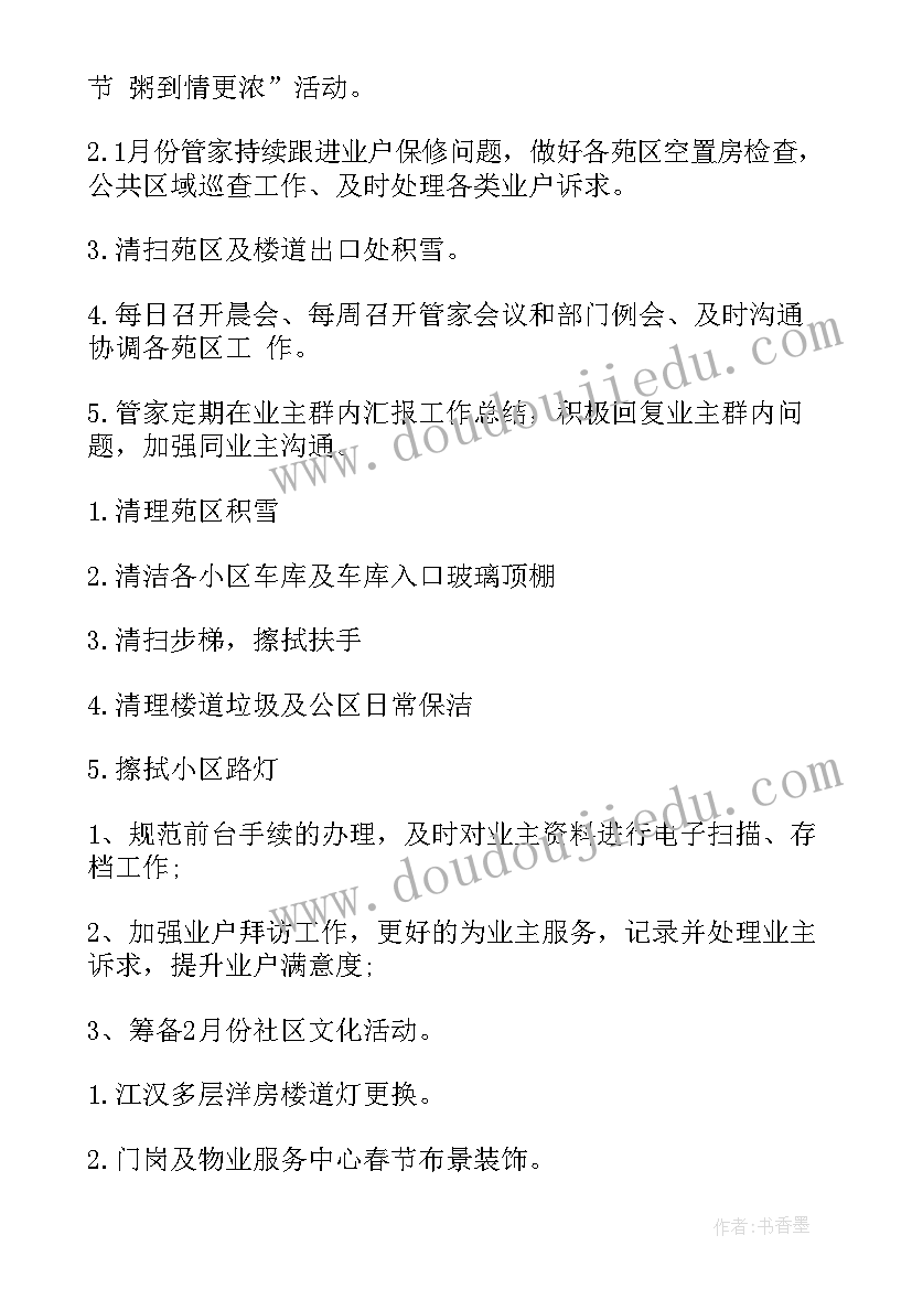 最新研学游报告的格式参考(实用7篇)