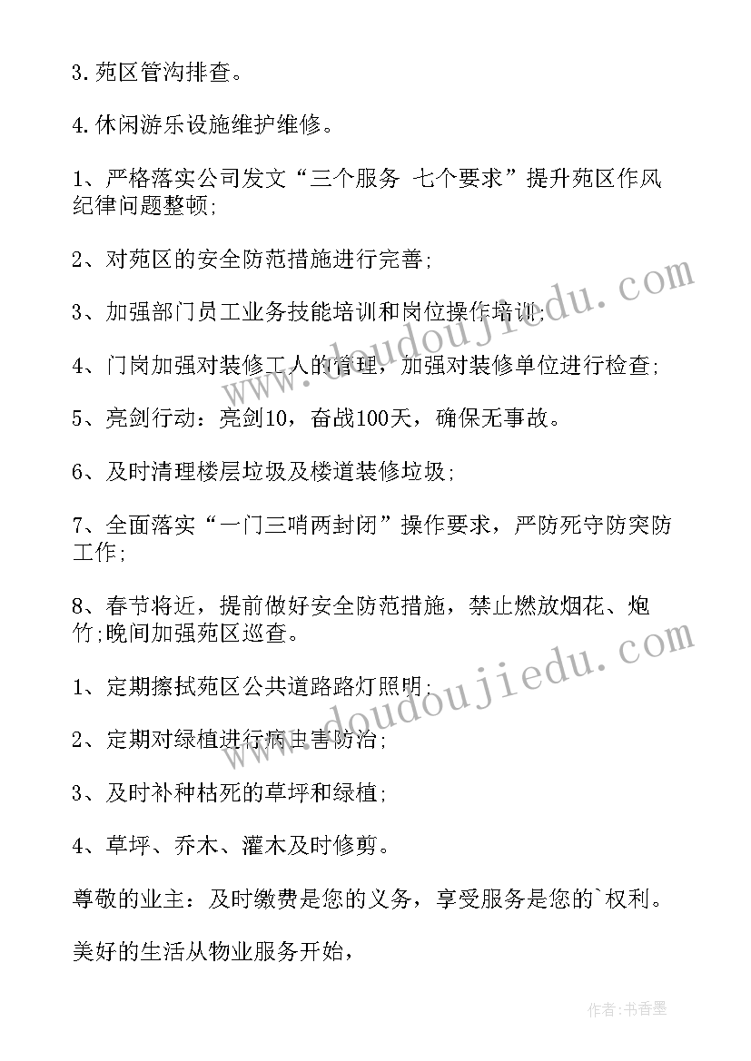 最新研学游报告的格式参考(实用7篇)