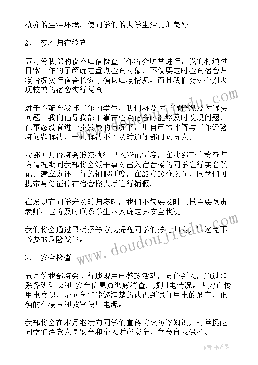 最新研学游报告的格式参考(实用7篇)