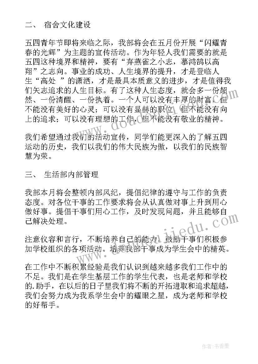 最新研学游报告的格式参考(实用7篇)