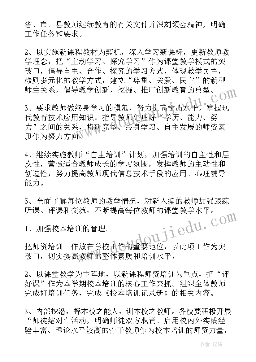 部队士官下一步工作计划(精选5篇)