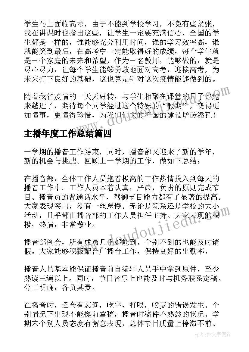 大学三下乡活动策划(大全5篇)