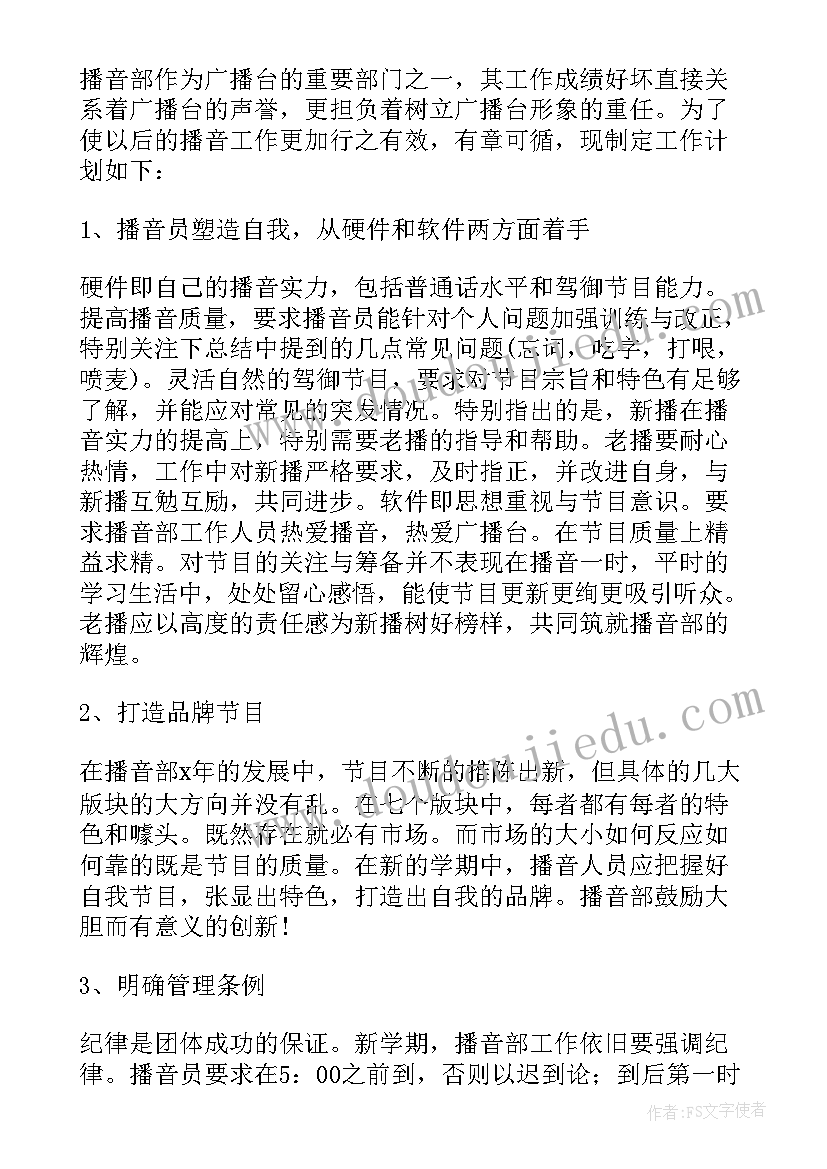 大学三下乡活动策划(大全5篇)