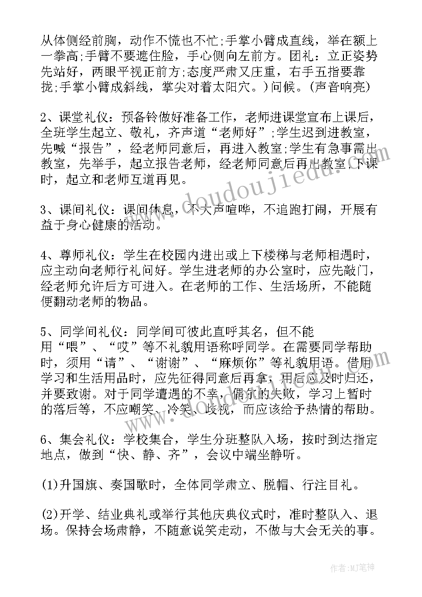 2023年美术漂亮妈妈教学反思 大树妈妈教学反思(大全7篇)