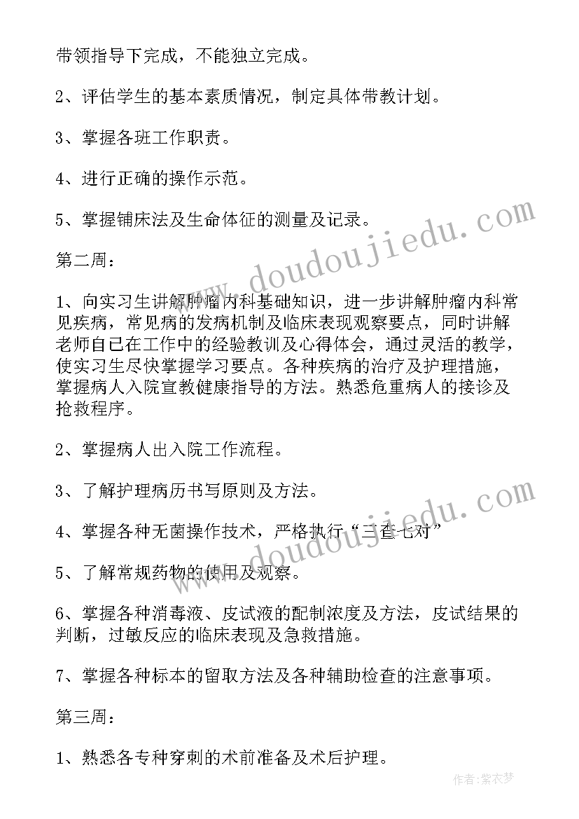 最新幼儿园小班第一学期教育活动计划 幼儿园小班下学期学期计划(通用8篇)