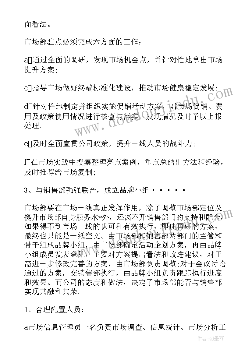 死因监测工作汇报(大全7篇)