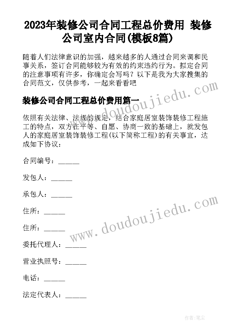 财务人员的述职报告(实用5篇)