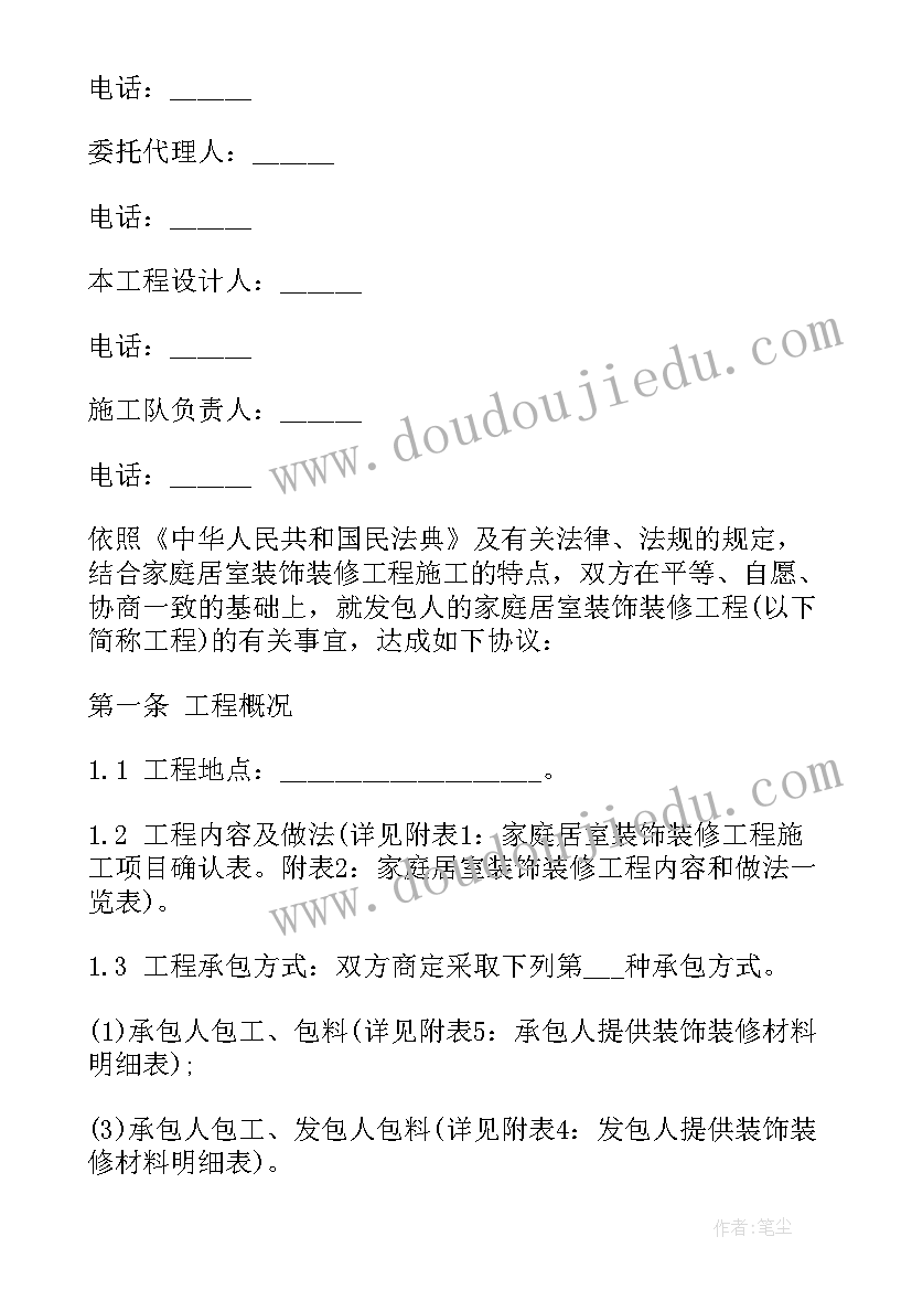 财务人员的述职报告(实用5篇)