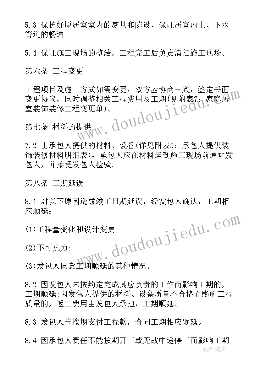 财务人员的述职报告(实用5篇)