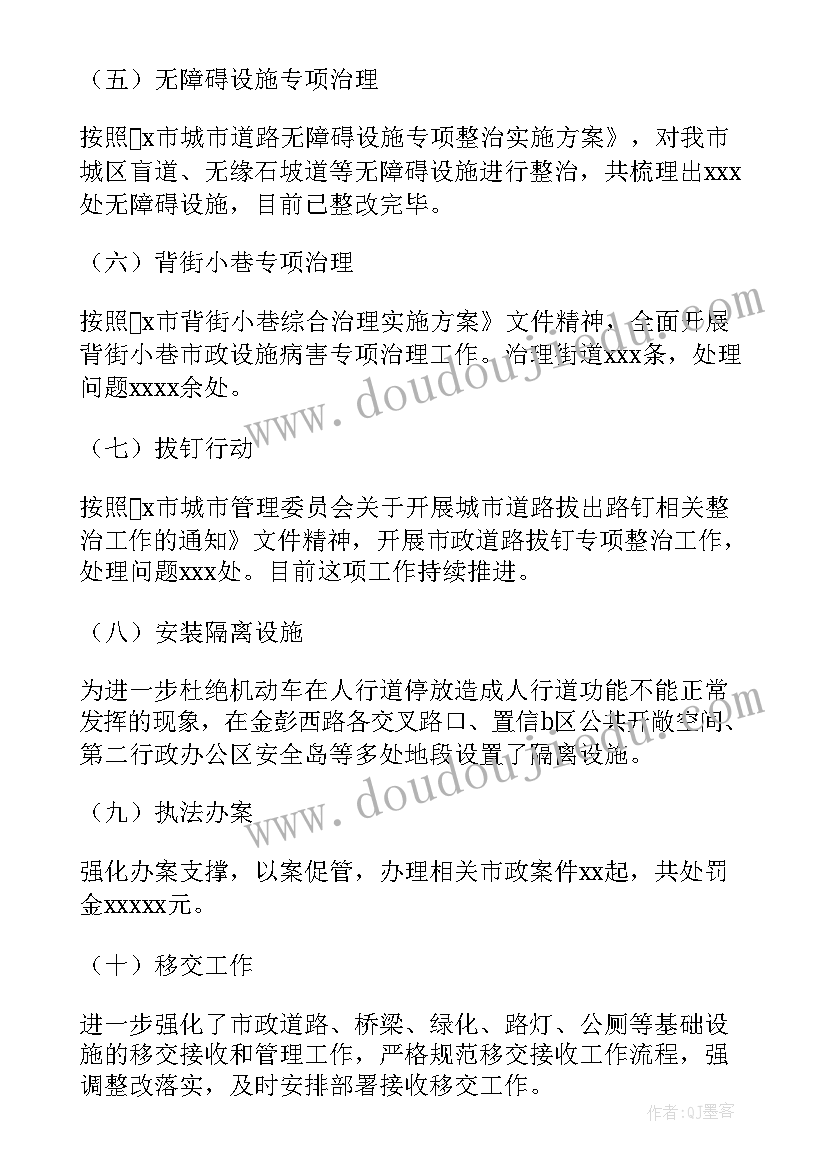 最新早教活动课教案(大全6篇)