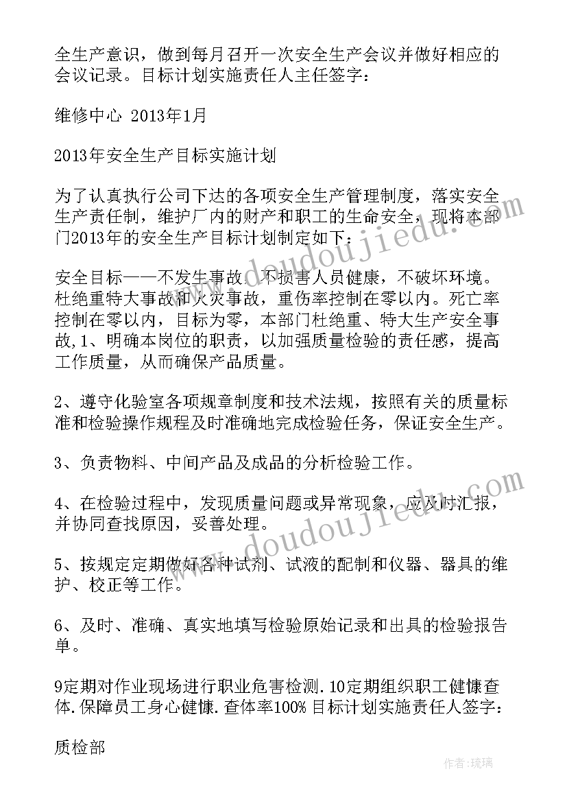 化学学科教学反思 化学教学反思(汇总8篇)