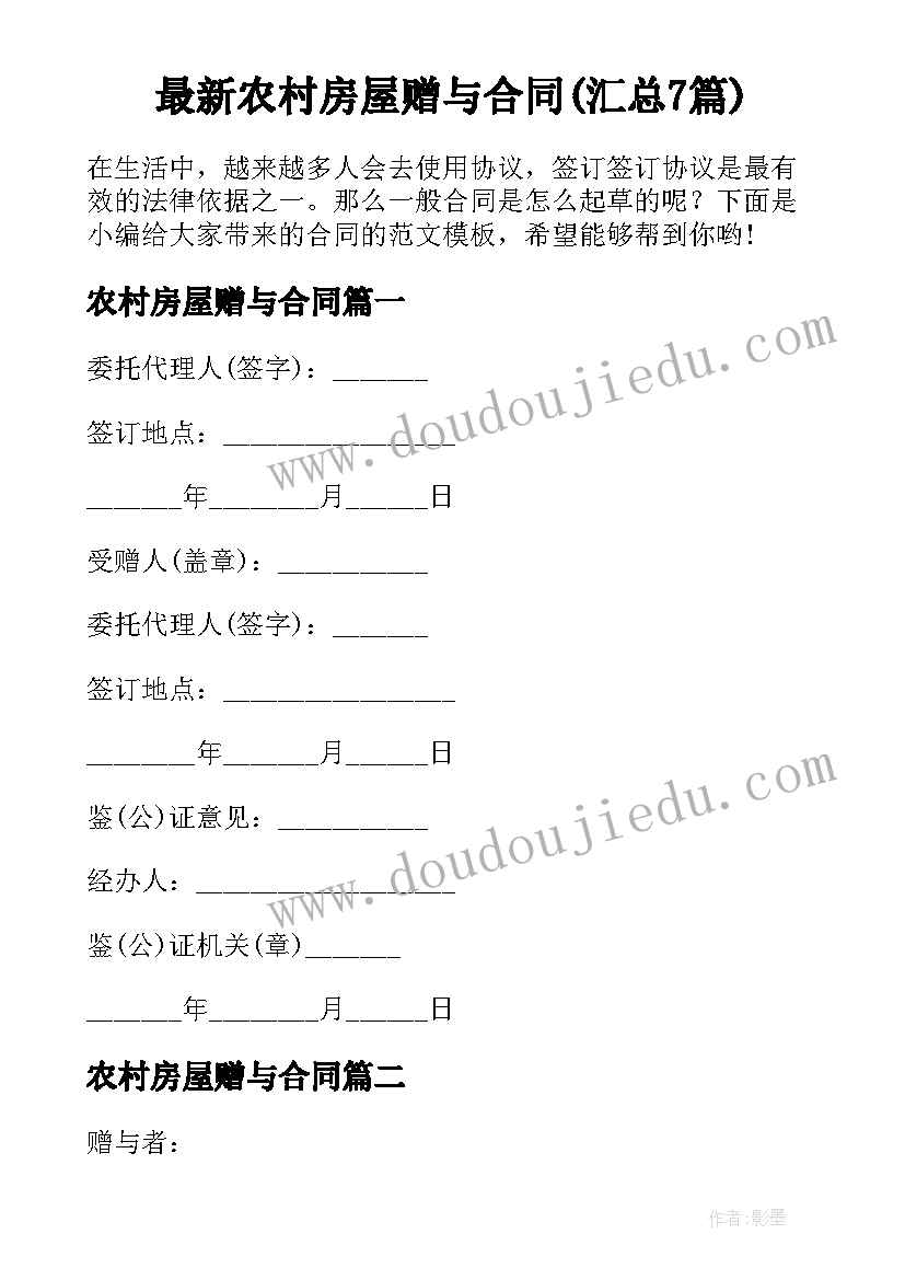 最新赶海教材分析 三年级语文教学反思(大全10篇)