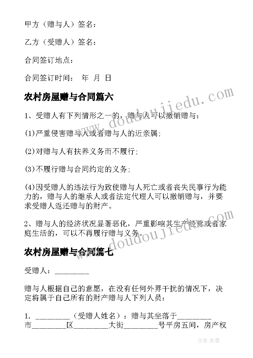 最新赶海教材分析 三年级语文教学反思(大全10篇)