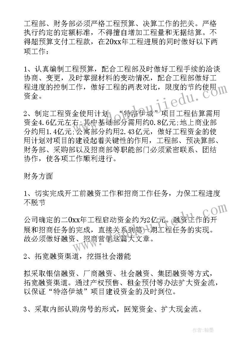 高中校园文化艺术节活动方案 校园艺术节活动策划方案(大全5篇)