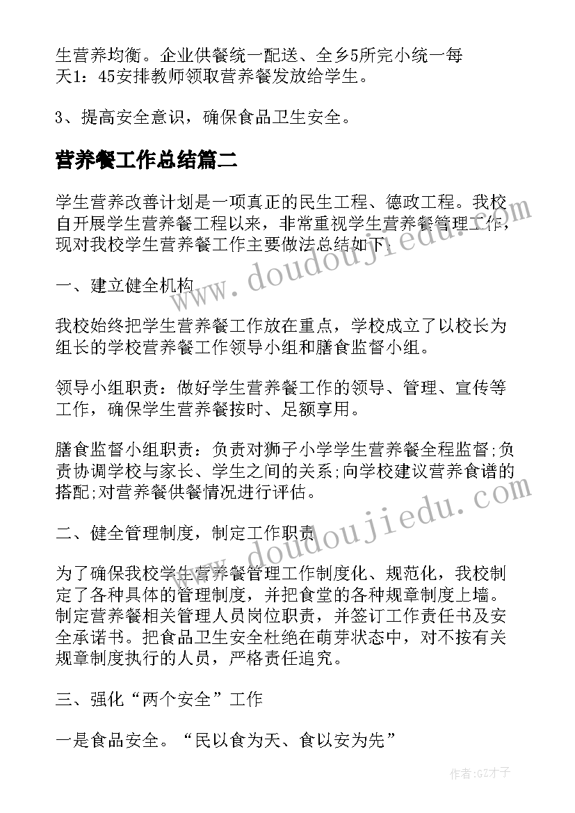 最新一年级收玉米的教学反思(精选6篇)