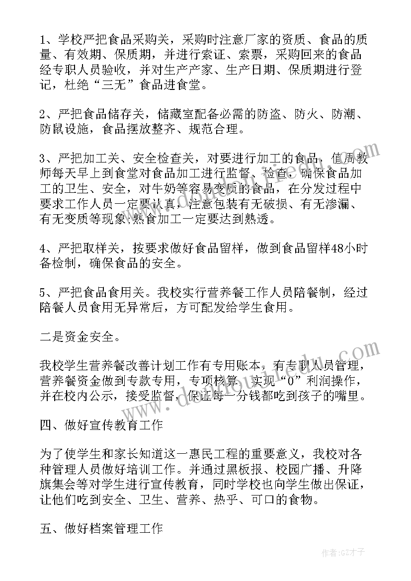 最新一年级收玉米的教学反思(精选6篇)