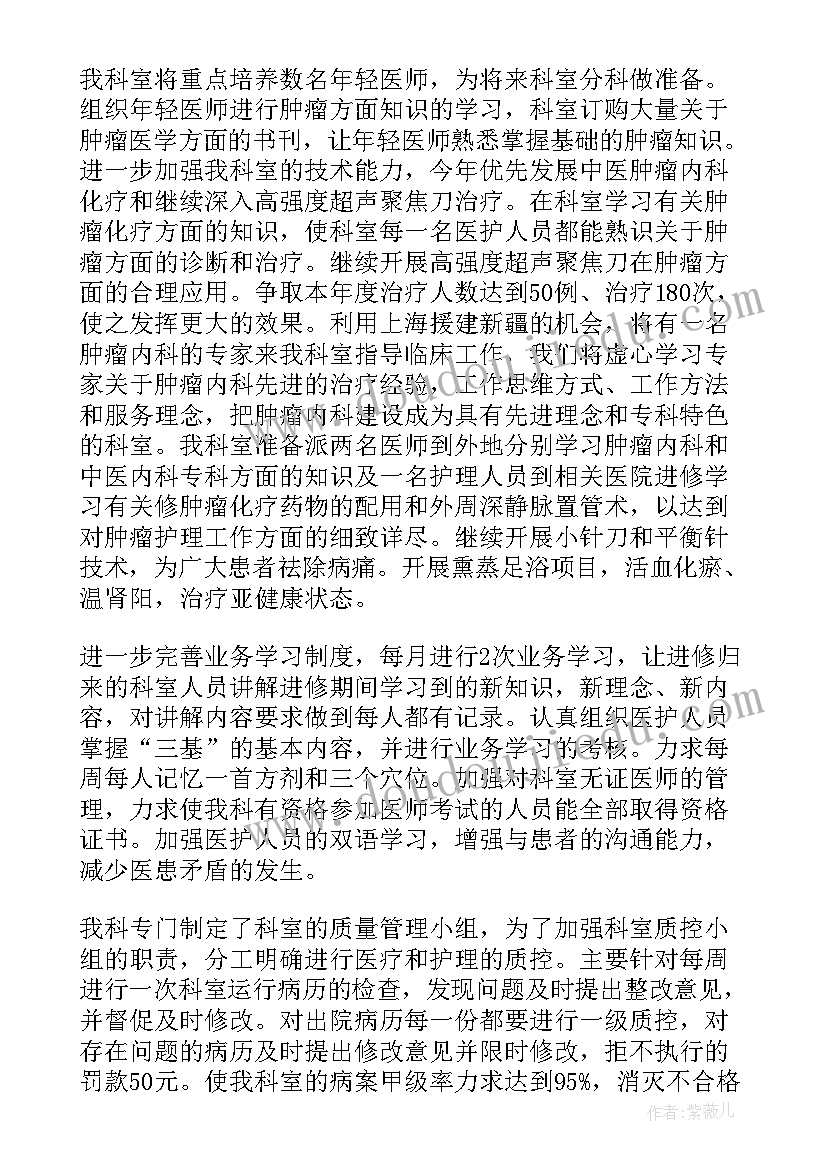 2023年工会包饺子活动方案(精选10篇)