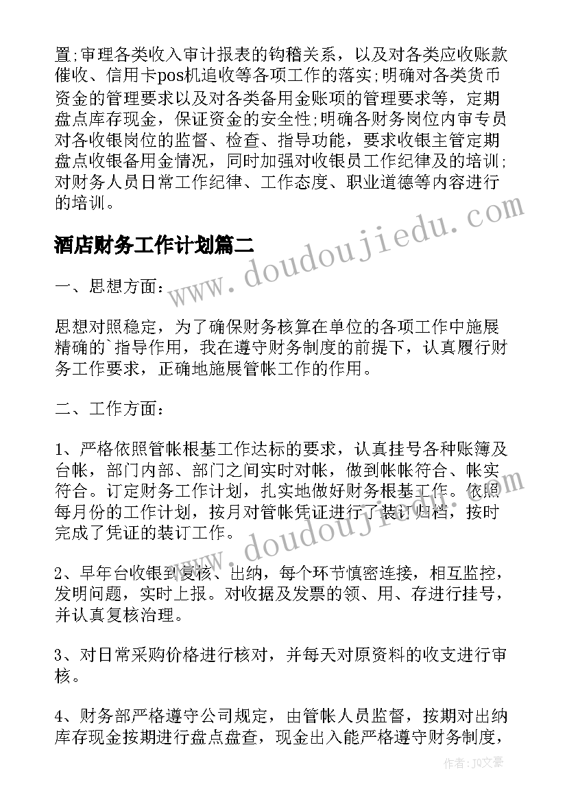 最新护士应聘自荐信应届生(优秀5篇)