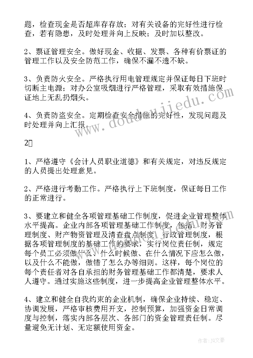 最新护士应聘自荐信应届生(优秀5篇)