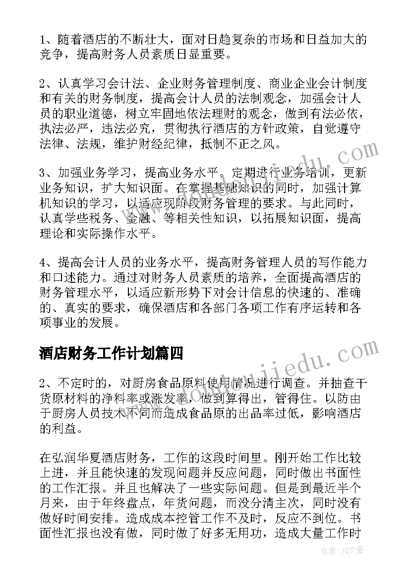 最新护士应聘自荐信应届生(优秀5篇)